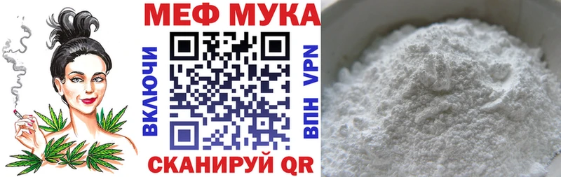 Купить ГАШ  Кокаин  А ПВП  МАРИХУАНА  Меф мяу мяу  Томилино