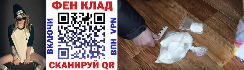 АМФЕТАМИН VHQ Купить где Томилино