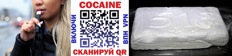 КОКАИН Fish Scale Томилино