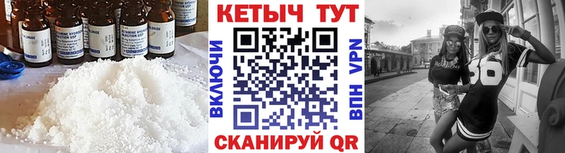 Кетамин ketamine  Купить закладки  Томилино 
