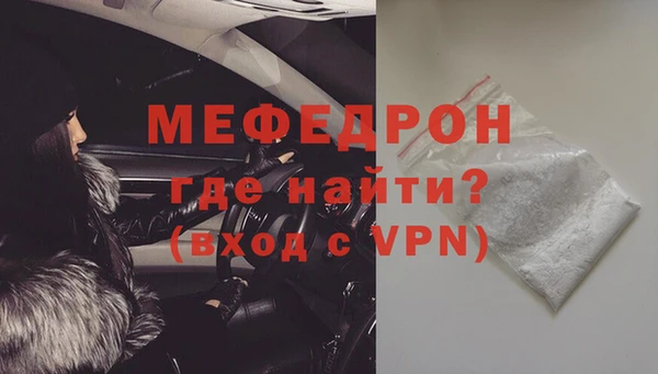 герыч Слюдянка