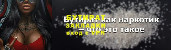 хмурый Снежинск