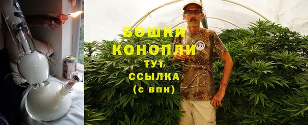 герыч Слюдянка