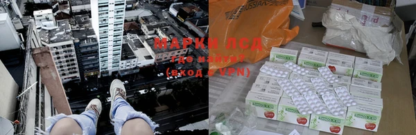 герыч Слюдянка