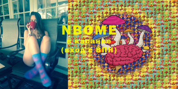 герыч Слюдянка