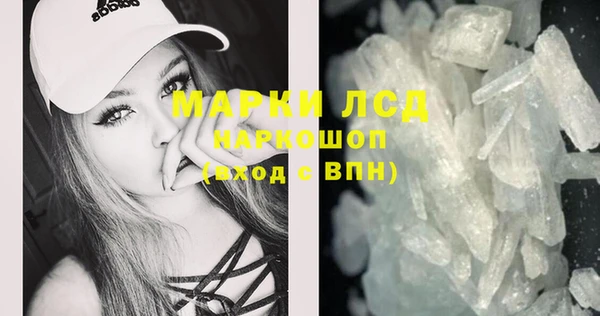 герыч Слюдянка