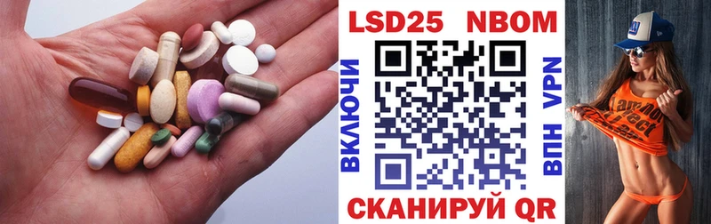 Купить где  Томилино  ЛСД экстази кислота 