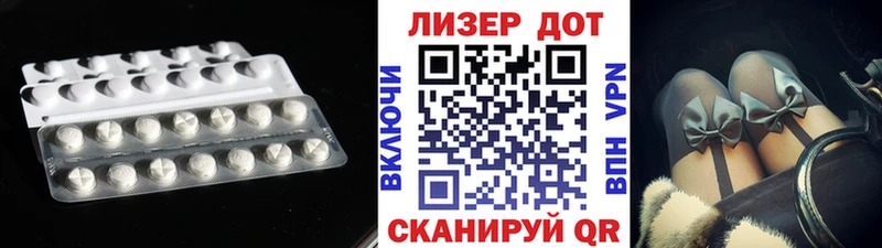 Лсд 25 экстази ecstasy Томилино