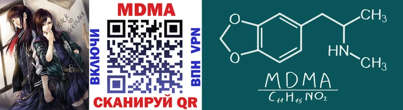 МДМА crystal  Купить где  Томилино 