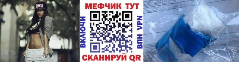 Меф кристаллы  Купить  Томилино 