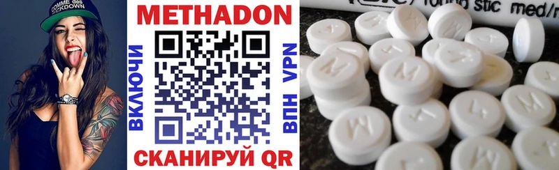 Купить где  Томилино  Метадон мёд 