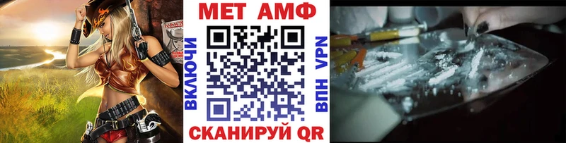 Первитин пудра  Купить закладки  Томилино 