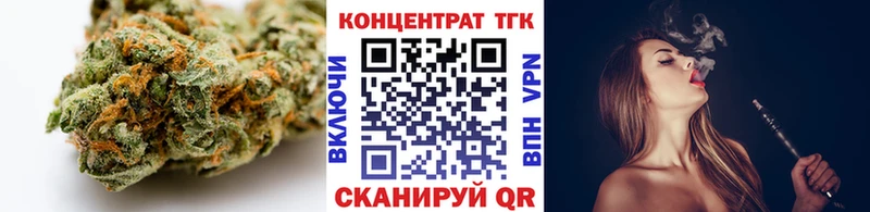 ТГК THC oil  Купить  Томилино 